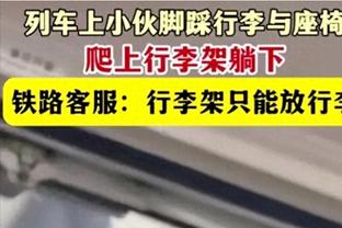 暗中观察？球队5球领先，托马斯＆热苏斯在替补席很轻松